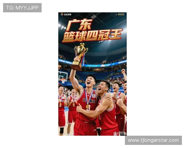 广东宏远迎强敌巅峰对决全力冲击新赛季冠军荣耀时刻