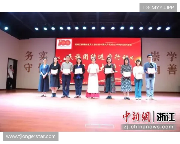 杭州滑板队的意识变革与文化传承探讨