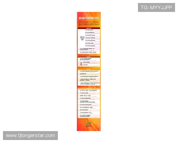 杭州网球队最新网球状态排名第一引领TOP10榜单风潮