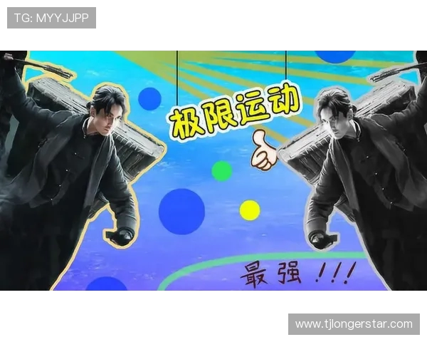 极限运动热点：解读西安极限运动队的整体压制