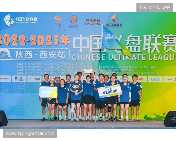 西安飞盘队实力崛起荣登全国个人能力排行榜第八位