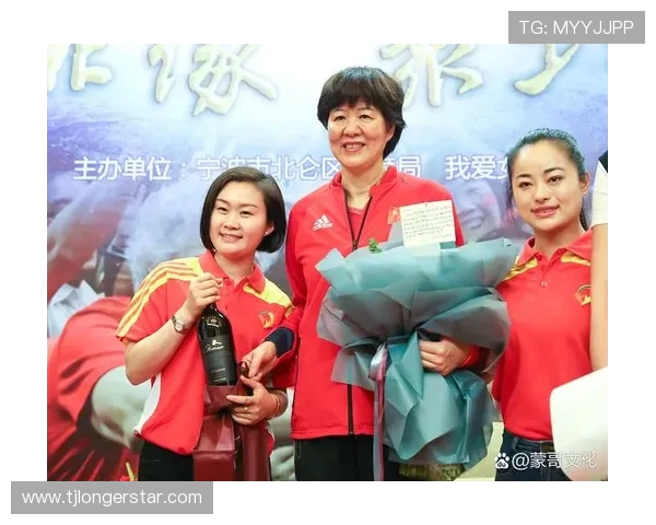 赵娜专访：从排球新星到传奇教练的心路历程回顾与展望