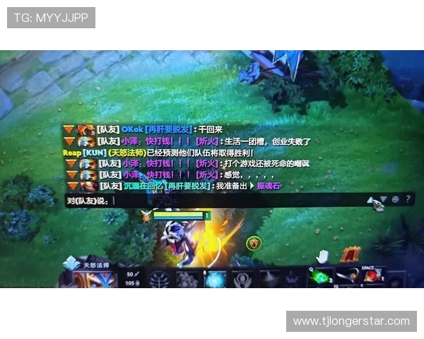 黄静深度解析DOTA2游戏技巧与心得分享助你提升战斗水平 黄静深度解析DOTA2游戏技巧与心得分享助你提升战斗水平
