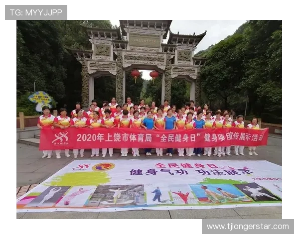 以体育精神为核心推动全民健身与青少年综合素质全面提升路径研究