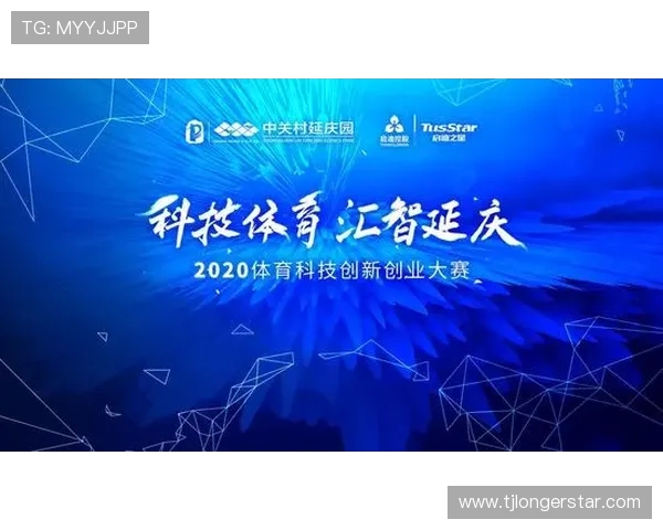 以运动为纽带带动全民健康与城市活力发展的创新愿景美好未来蓝图