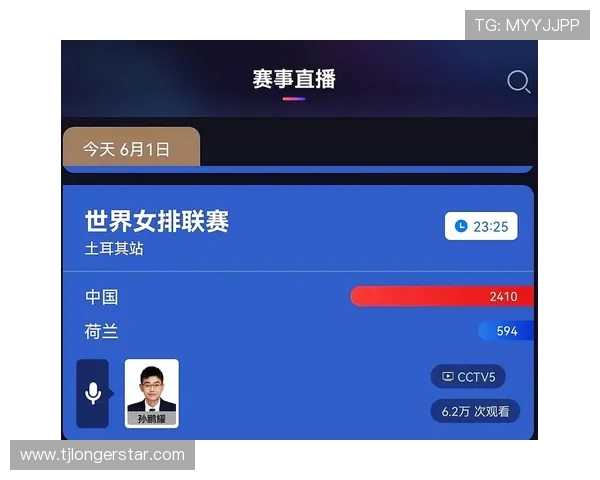 国女排对阵荷兰精彩直播全程回顾与赛后分析